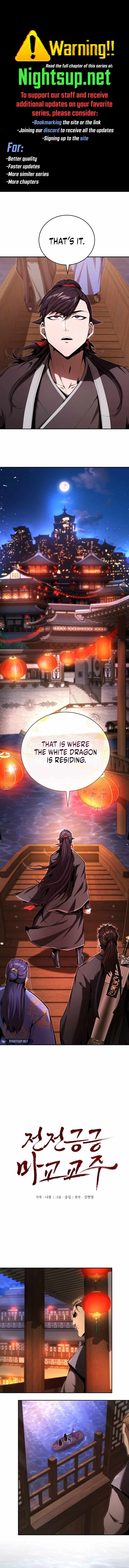 The Demonic Cult Leader Is Too Reluctant Chapter 42 1
